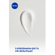 Крем для рук 3 в1 антивозрастной Q10 75 мл Nivea creme