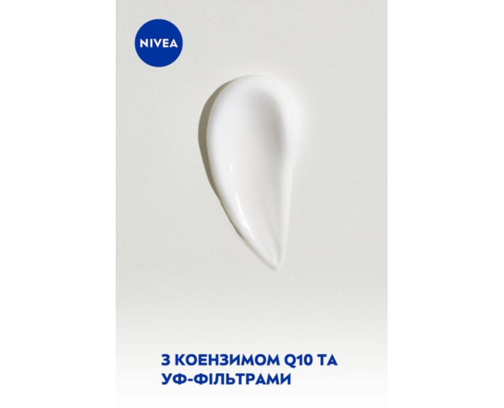 Крем для рук 3 в1 антивозрастной Q10 75 мл Nivea creme