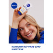 Крем для рук 3 в1 антивозрастной Q10 75 мл Nivea creme