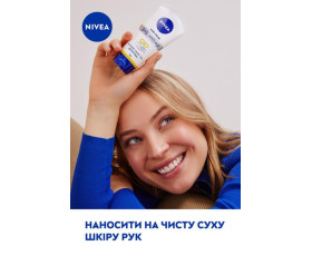 Крем для рук 3 в1 антивіков Q10 75 мл Nivea creme