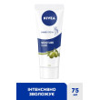 Крем для рук увлажняющий 75 мл Nivea creme