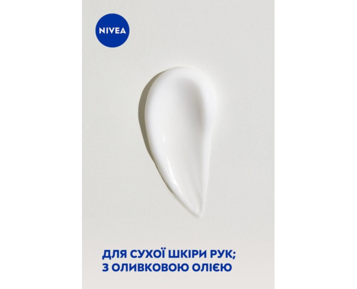 Крем для рук увлажняющий 75 мл Nivea creme