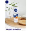 Крем для рук комплексний 75 мл Nivea creme