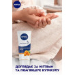 Крем для рук комплексний 75 мл Nivea creme