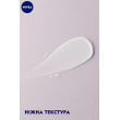 Крем для рук комплексний 75 мл Nivea creme
