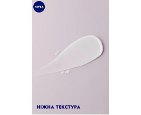 Крем для рук комплексний 75 мл Nivea creme