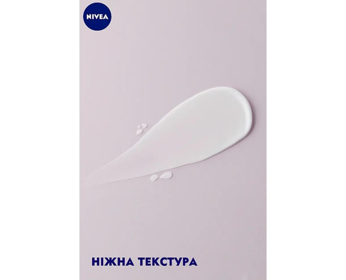 Крем для рук комплексний 75 мл Nivea creme