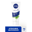 Крем для рук пом'якшуючий догляд 75 мл Nivea creme