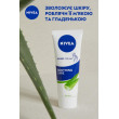 Крем для рук пом'якшуючий догляд 75 мл Nivea creme