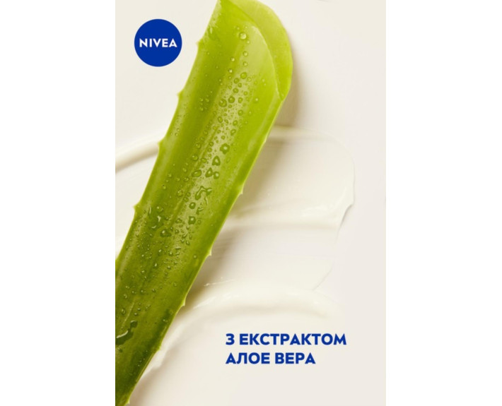 Крем для рук пом'якшуючий догляд 75 мл Nivea creme