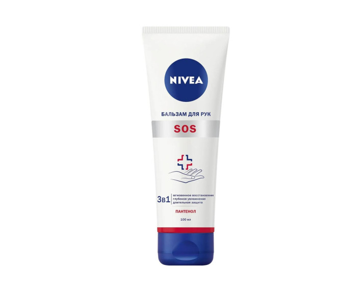 Бальзам для рук 3в1 100 мл Nivea sos