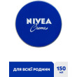 Крем універсальний для догляд за шкірою 150 мл Nivea creme