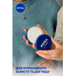 Крем універсальний для догляд за шкірою 150 мл Nivea creme