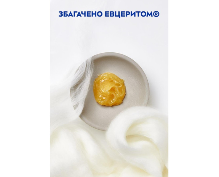 Крем універсальний для догляд за шкірою 150 мл Nivea creme