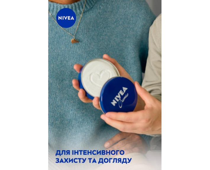Крем універсальний для догляд за шкірою 250 мл Nivea creme