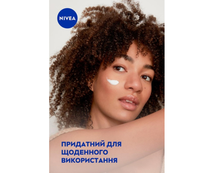 Крем універсальний для догляд за шкірою 250 мл Nivea creme