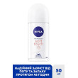 Антиперспирант soft touch 50 мл Nivea deo
