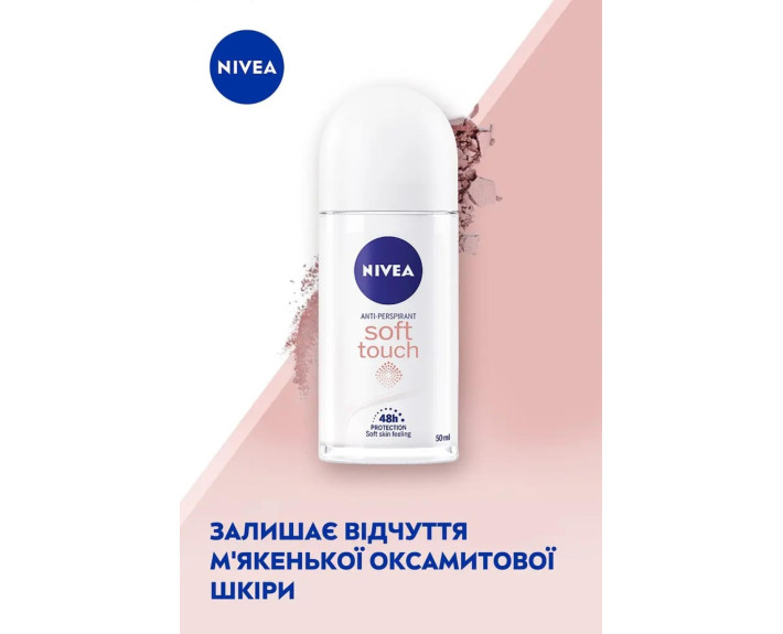 Антиперспирант soft touch 50 мл Nivea deo
