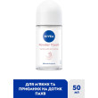Антиперспірант дотик пудри 50 мл Nivea deo