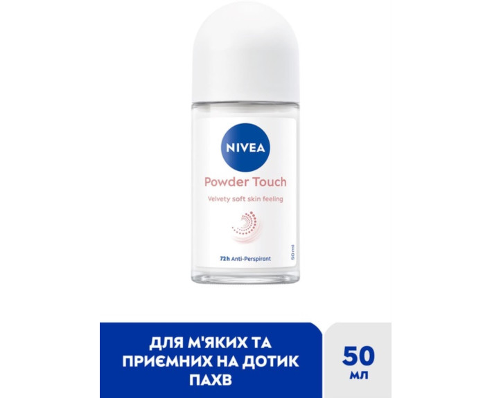 Антиперспірант дотик пудри 50 мл Nivea deo