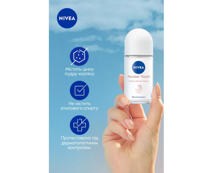 Антиперспірант дотик пудри 50 мл Nivea deo