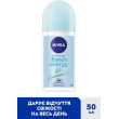 Антиперспирант энергия свежести 50 мл Nivea deo