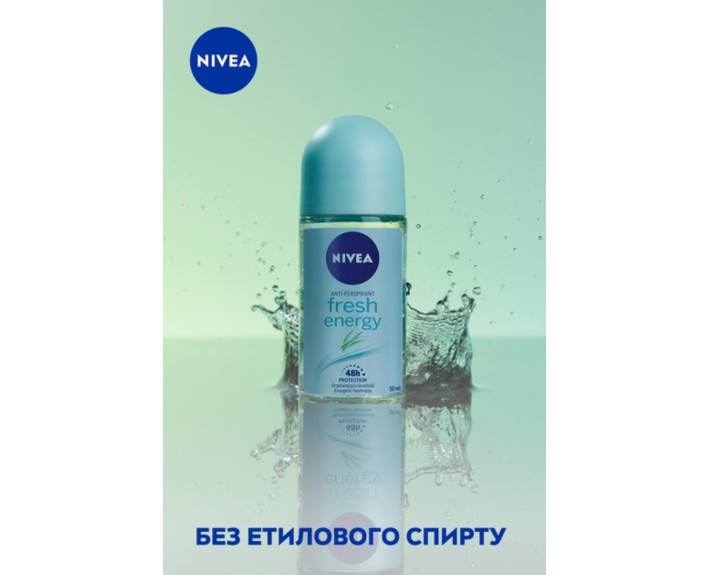 Антиперспирант энергия свежести 50 мл Nivea deo