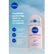 Антиперспірант краса перлин від Nivea 50 мл Nivea deo