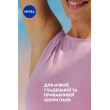 Антиперспірант краса перлин від Nivea 50 мл Nivea deo