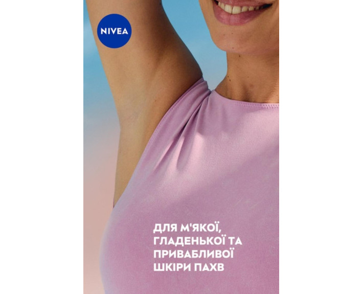 Антиперспірант краса перлин від Nivea 50 мл Nivea deo