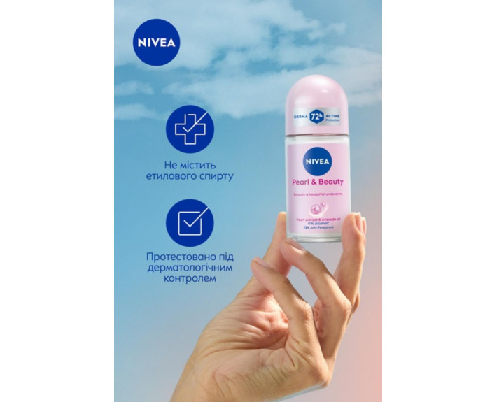 Антиперспірант краса перлин від Nivea 50 мл Nivea deo