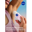 Антиперспірант краса перлин від Nivea 50 мл Nivea deo