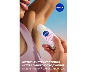 Антиперспірант краса перлин від Nivea 50 мл Nivea deo