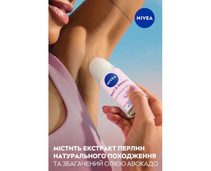 Антиперспірант краса перлин від Nivea 50 мл Nivea deo