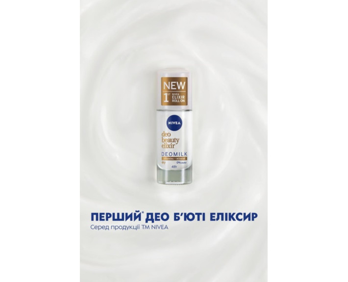 Антиперспірант перший бьюті еліксир dry 40 мл Nivea deo