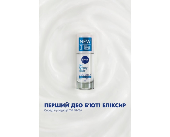 Антиперспирант первый красоты эликсир fresh 40 мл Nivea deo