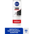 Антиперспірант чорн та біл max pro 50 мл Nivea deo