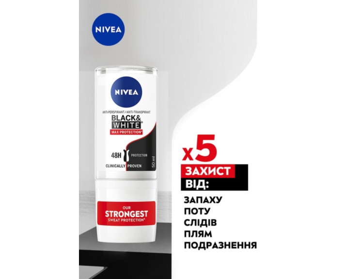 Антиперспірант чорн та біл max pro 50 мл Nivea deo