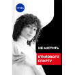 Антиперспірант чорн та біл max pro 50 мл Nivea deo