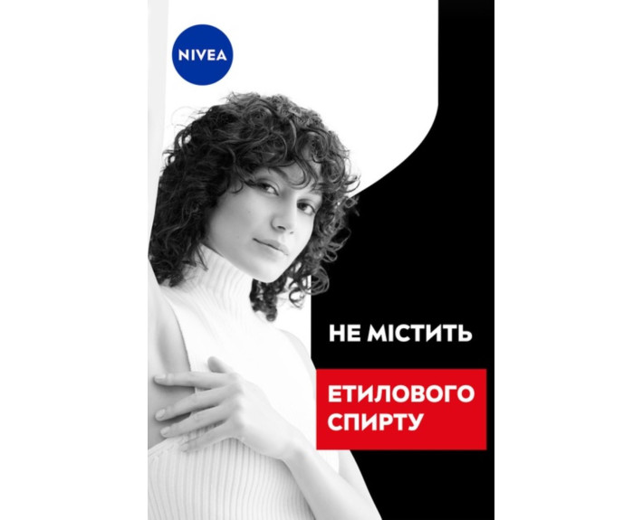 Антиперспірант чорн та біл max pro 50 мл Nivea deo