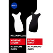 Антиперспірант чорн та біл max pro 50 мл Nivea deo