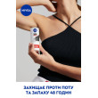 Антиперспірант чорн та біл max pro 50 мл Nivea deo