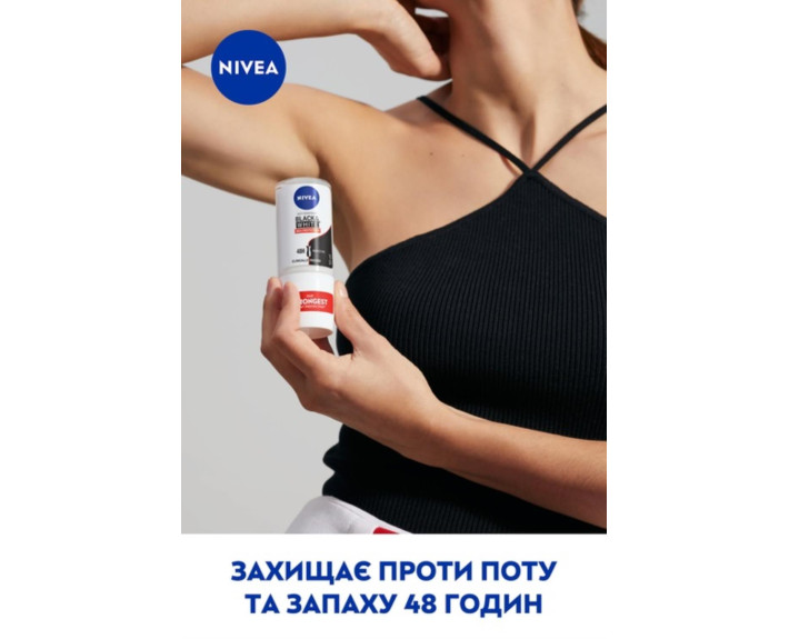 Антиперспірант чорн та біл max pro 50 мл Nivea deo