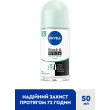 Антиперспірант чорн та біл нев fresh від Nivea 50 мл Nivea deo