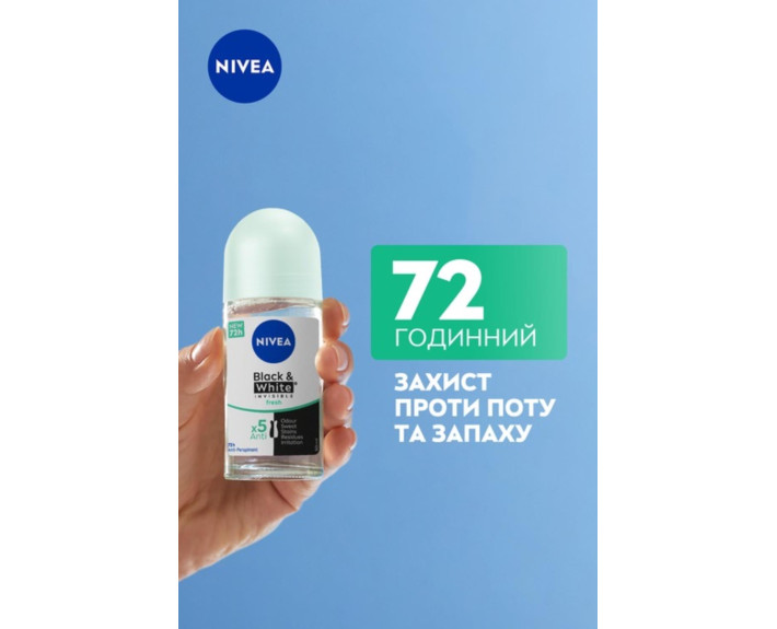 Антиперспірант чорн та біл нев fresh від Nivea 50 мл Nivea deo