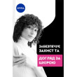 Антиперспірант чорн та біл нев Original від Nivea 50 мл Nivea deo