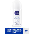 Дезодорант невидимий захист кульковий 50 мл Nivea deo