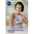 Дезодорант невидимий захист кульковий 50 мл Nivea deo