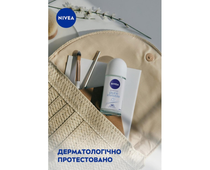 Дезодорант невидимий захист кульковий 50 мл Nivea deo