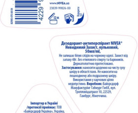 Дезодорант невидимий захист кульковий 50 мл Nivea deo